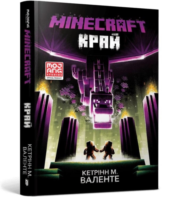 MINECRAFT The End (Ukrainian language)