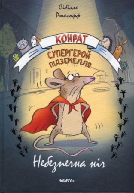Konratt - Hero of the Underworld