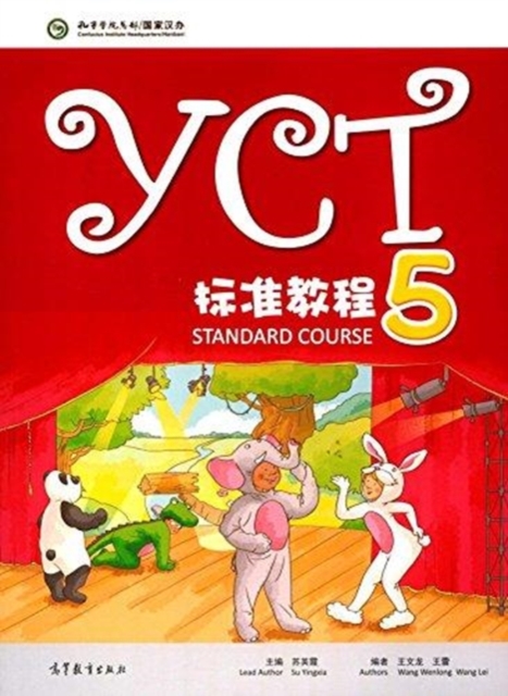 YCT Standard Course 5