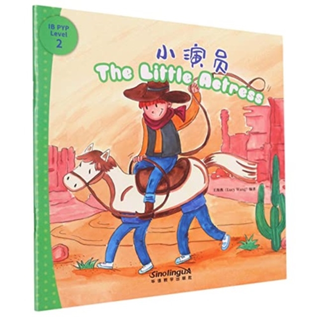 The Little Actress - I Can Read by Myself: IB PYP Inquiry Graded Readers (Level Two)