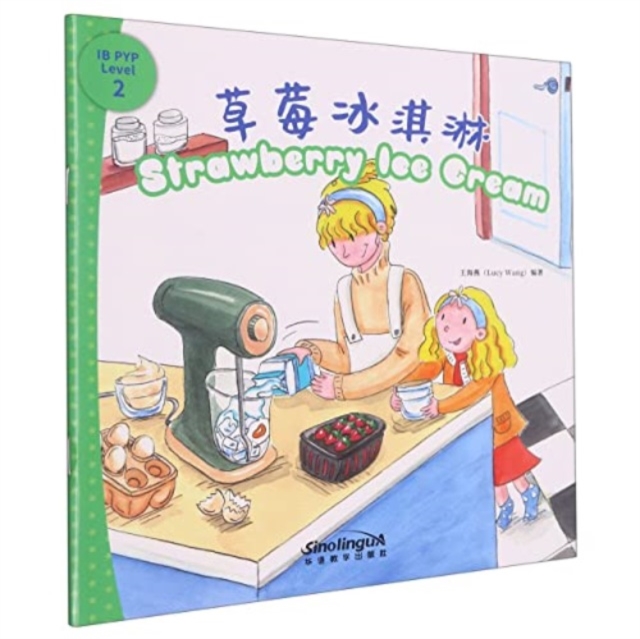 Strawberry Ice Cream - I Can Read by Myself: IB PYP Inquiry Graded Readers (Level Two)