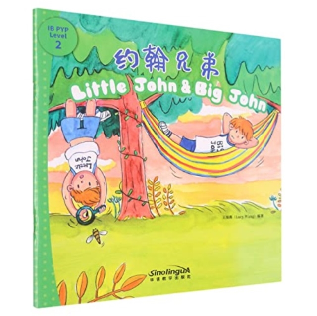 Little John & Big John - I Can Read by Myself: IB PYP Inquiry Graded Readers (Level Two)