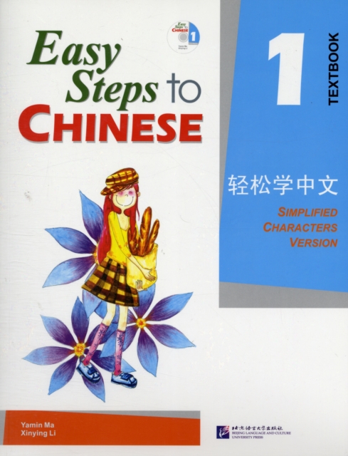 Easy Steps to Chinese vol.1 - Textbook