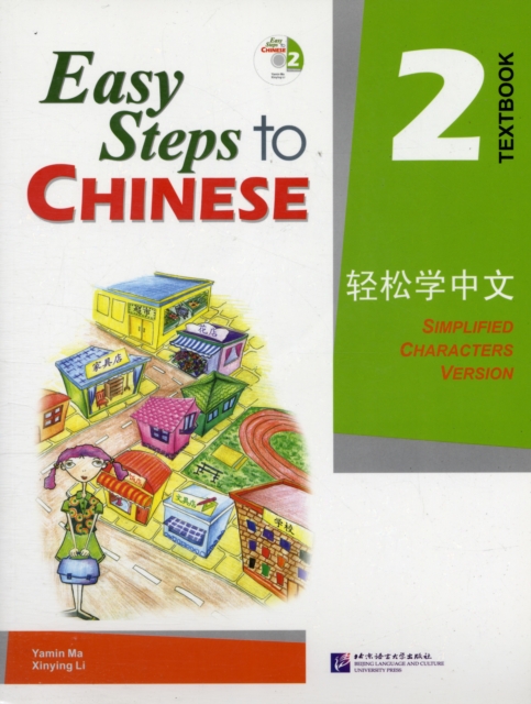 Easy Steps to Chinese vol.2 - Textbook