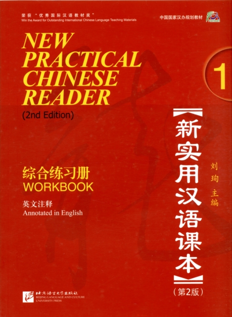 New Practical Chinese Reader vol.1 - Workbook