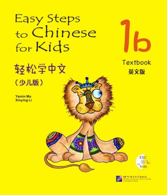 Easy Steps to Chinese for Kids vol.1B - Textbook