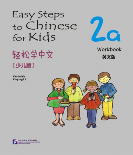 Easy Steps to Chinese for Kids vol.2A - Workbook