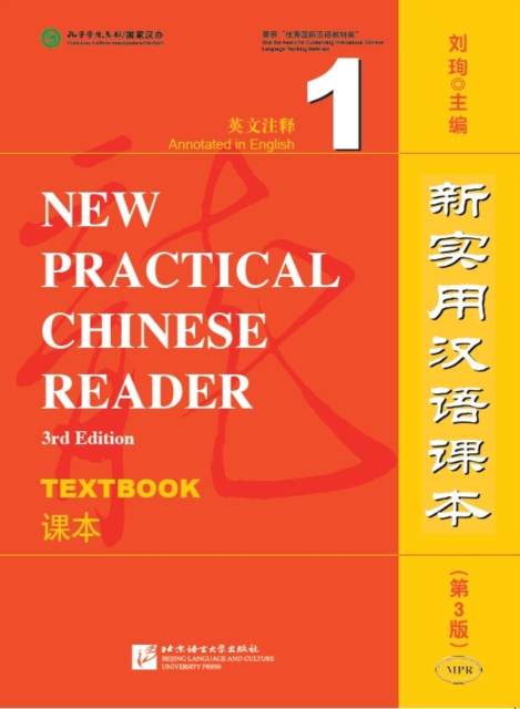 New Practical Chinese Reader vol.1 - Textbook