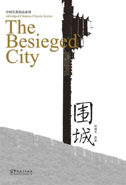 Besieged City