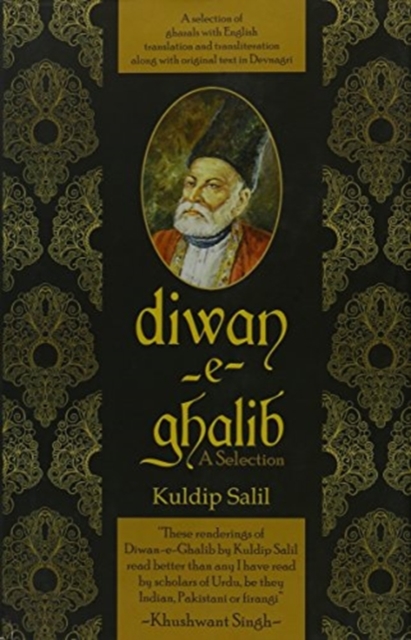 Diwan-E-Ghalib