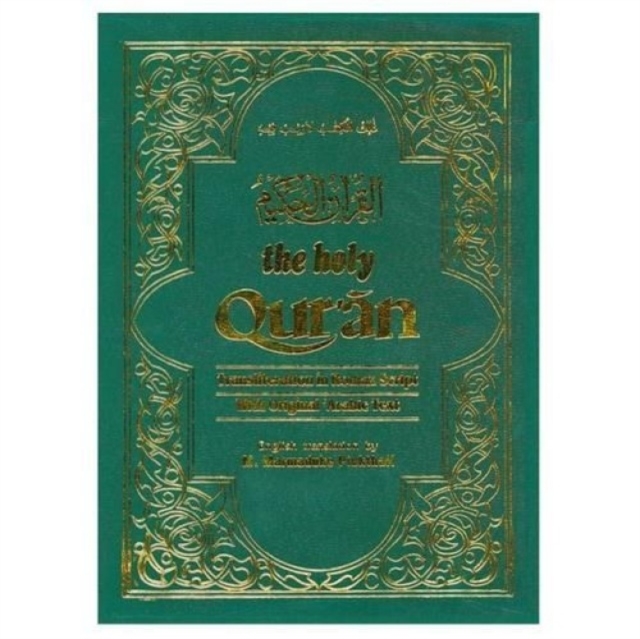 Holy Qur'an: Transliteration in Roman Script and English Translation with Arabic Text