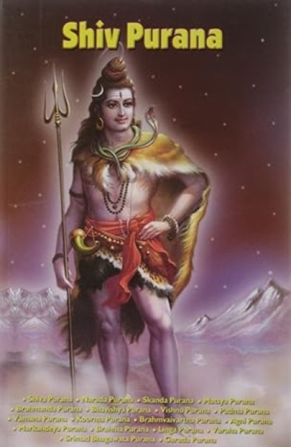 Shiv Purana