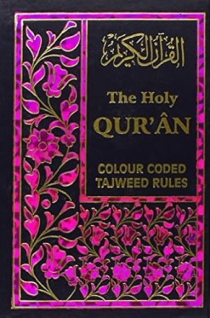 Holy Quran with Colour Coded Tajweed Rules
