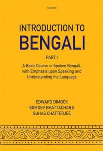 Introduction to Bengali