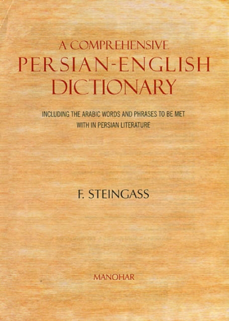 Comprehensive Persian-English Dictionary