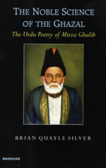 Noble Science of The Ghazal