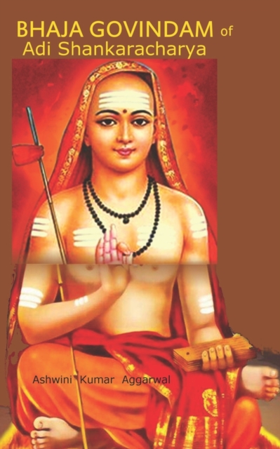 Bhaja Govindam of Adi Shankaracharya