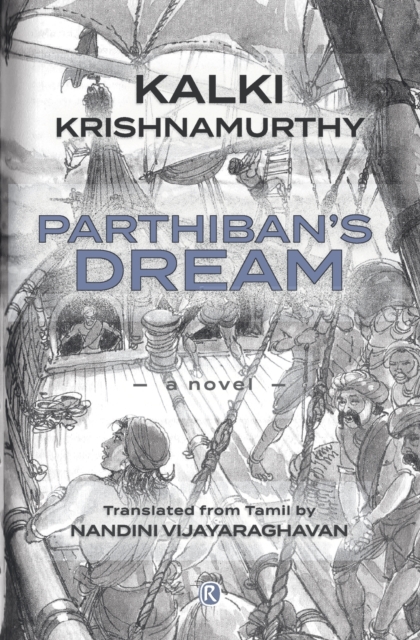 Parthiban's Dream