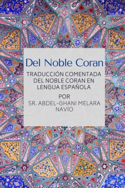 Del Noble Coran - Traduccion comentada del Noble Coran en Lengua Espanola