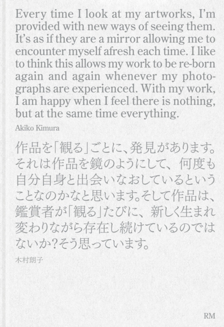 Akiko Kimura: I