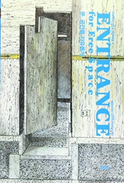 Entrance, For Free Space