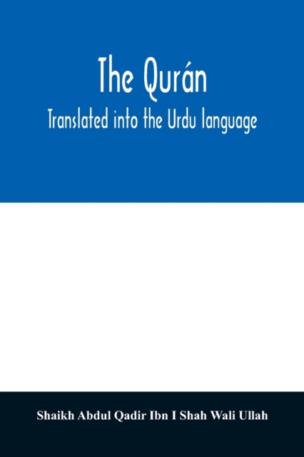 Quran. Translated into the Urdu language