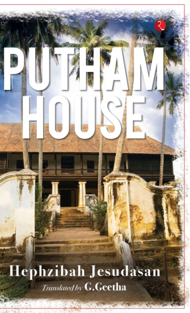 PUTHAM HOUSE