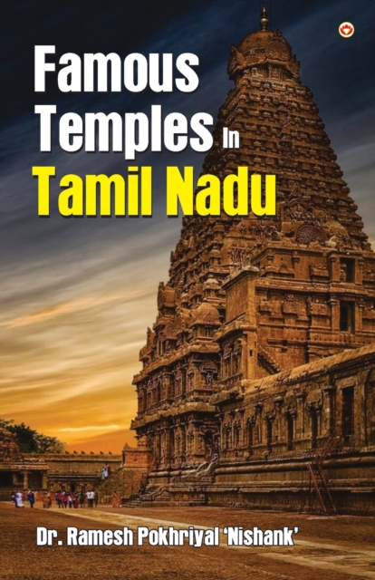 Famous Temples in Tamil Nadu