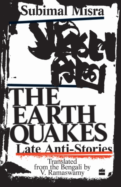 Earth Quakes