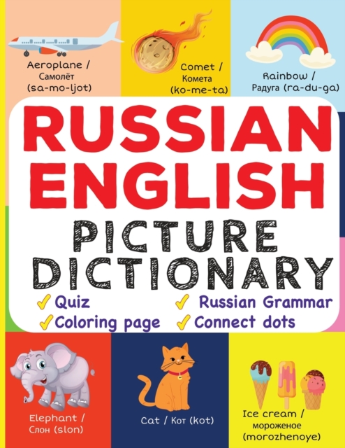 Russian English Picture Dictionary