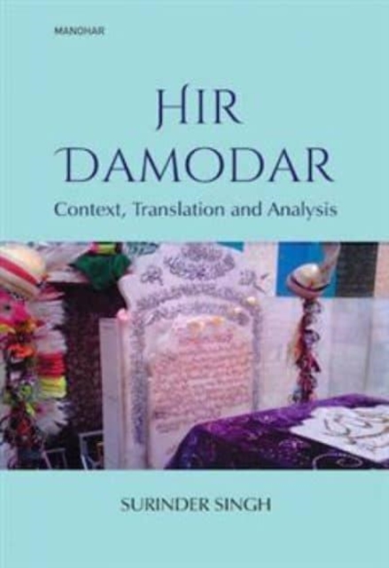 Hir Damodar