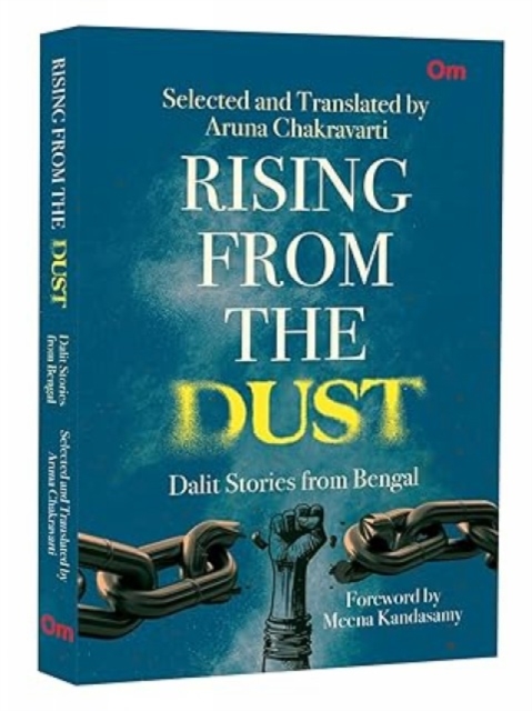 Rising from the Dust