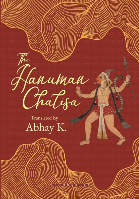 Hanuman Chalisa