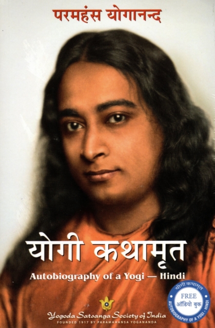 Autobiography of a Yogi