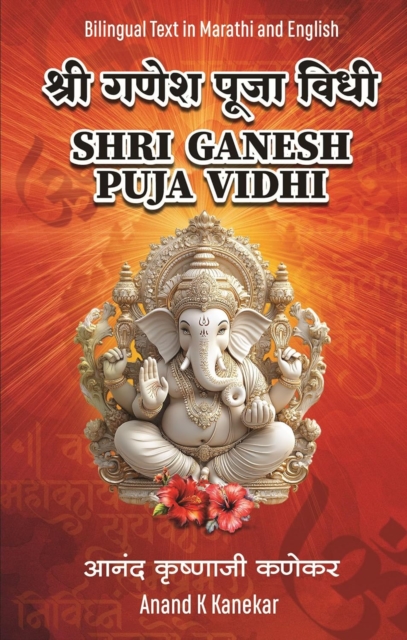 Shri Ganesh Puja Vidhi
