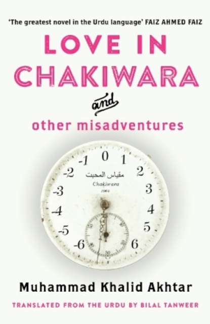 Love in Chakiwara and Other Misadventures