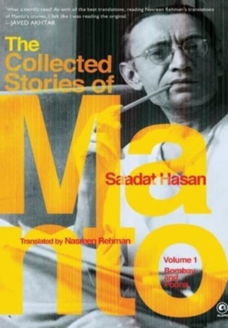 COLLECTED STORIES OF SAADAT HASAN MANTO