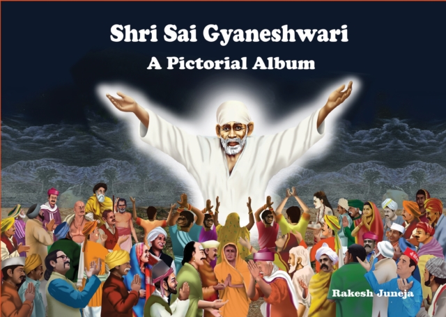 Shri Sai Gyaneshwari