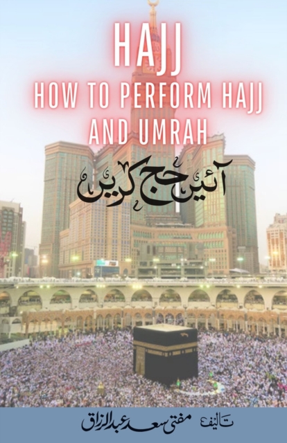 Hajj - How to Perform Hajj & Umrah - Aaye Hajj Kare