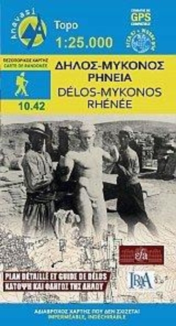 Delos - Mykonos - Rheneia