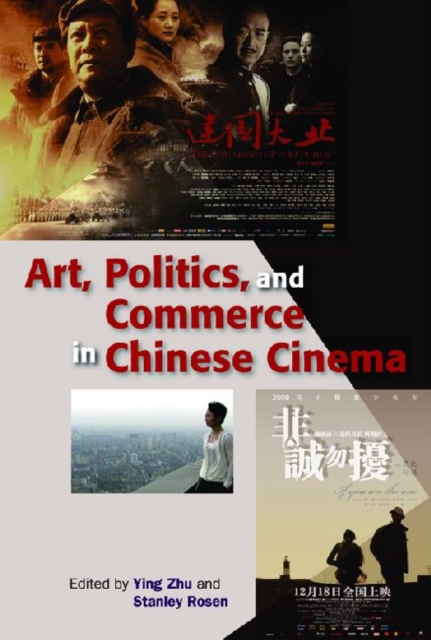 Art, Politics, and Commerce in Chinese Cinema