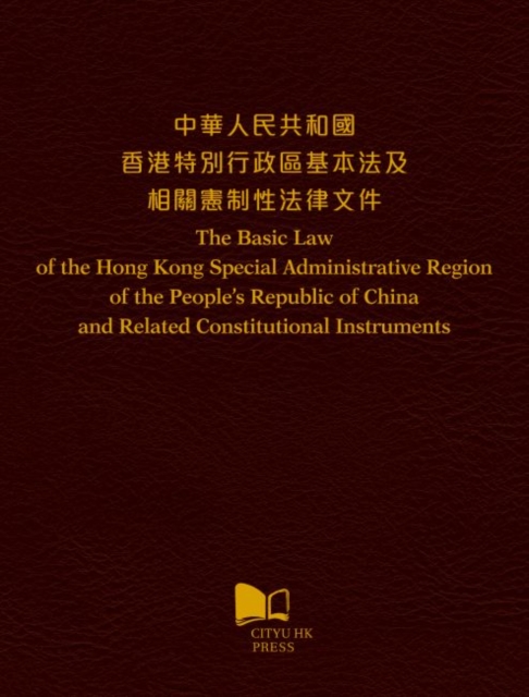 Basic Law of the Hong Kong Special Administrative Region of the People's Republic of China and Related Constitutional Instruments