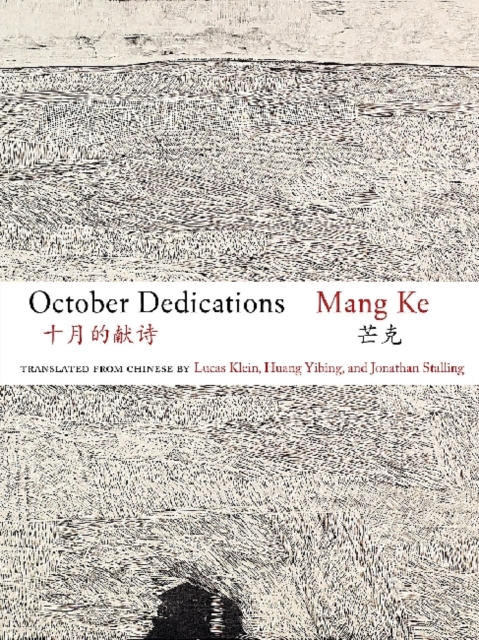 October Dedications