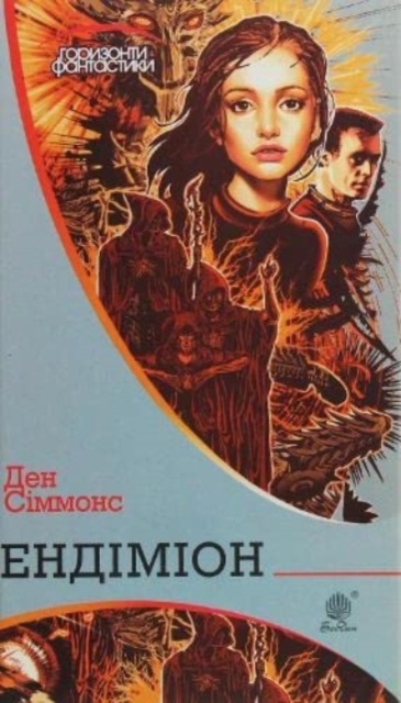 Endymion