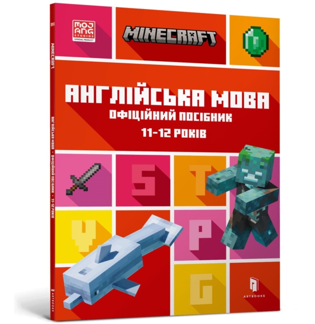MINECRAFT English Official Workbook Ages 11 (Ukrainian language)