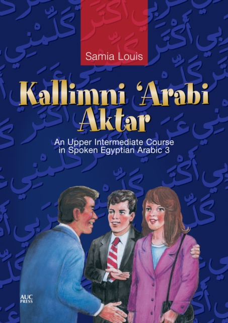 Kallimni ‘Arabi Aktar