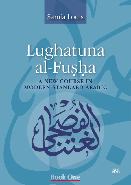 Lughatuna al-Fusha
