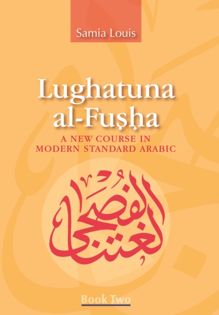 Lughatuna al-Fusha: Book 2