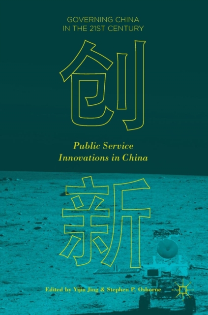 Public Service Innovations in China