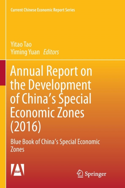 Annual Report on the Development of China's Special Economic Zones (2016)